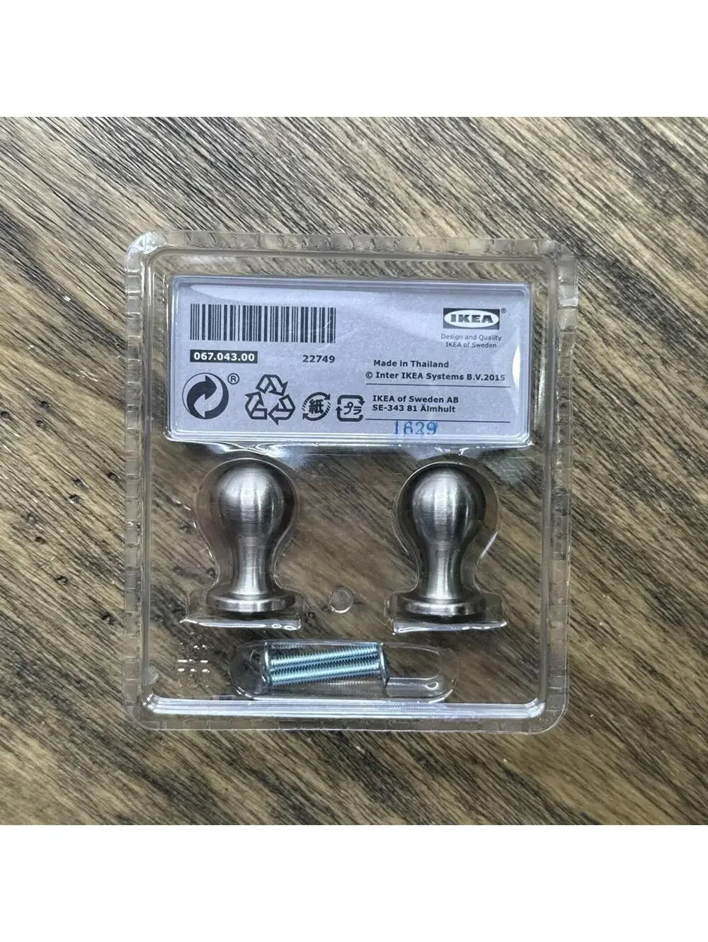 IKEA product pack